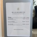 청주두피관리 염색잘하는곳 용암동헤드스파 프루스트스파 힐링한 후기 &lt;컬러드스파 청주방서점&gt;