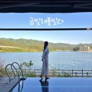 금빛채 풀빌라(라) 이미지