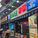 한잔만 더 | 이태원술집 추천 분위기 좋은 만남의 광장에서 술 한잔만 아니고 많이 마신 후기