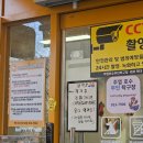 탁구 | 일산 주엽동 무인 탁구장 주엽호수무인탁구 이용 후기