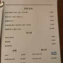 야끼니쿠히안