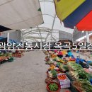 중마상설시장 이미지