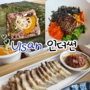 더썬 이미지