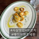 (주)신상궁 이미지