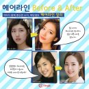 헤어닷컴 이미지