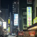 CU 사당남현 이미지