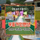 가인팬션 이미지