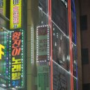 세븐스타코인노래연습장 광주풍암점 이미지