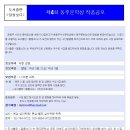 광주일보광고대행