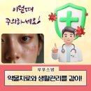 창원안내과의원 네이버블로그
