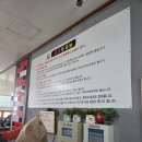 칠서-3 | 함안 칠서 강남오리 줄 서서 먹는 오리주물럭 맛집 오리탕