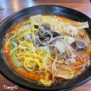 위한금 마라탕 이미지