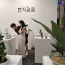 한국지화교육문화원 - 천안시 서북구 봉명로 25 | 한국지화교육문화원