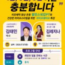 워킹웨이브