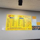 가마솥통마리치킨 이미지