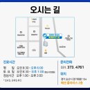 장편한현내과의원 이미지