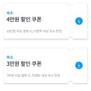 남도모텔 이미지