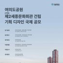 서울디자인기획2