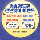 충효검도관 이미지