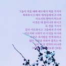 축복하시고(마태복음 26장) 이미지