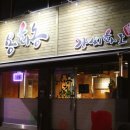 투뿔한우전문점 이미지