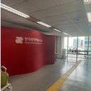 한국교육예술연맹 | 한국문화예술교육진흥원 면접 후기