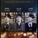 미오미아