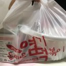 생각나서떡볶이