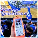 크레센도 - 안산시 단원구 | 크레센도 귀마개 축구직관 필수템 실제 사용 후기