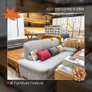혼수방가구점 - 수원시 장안구 장안로 324 | 혼수방가구점