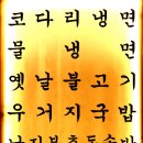 노고단푸드 이미지
