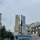 온양청주온천 이미지