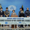 보건안전 이미지