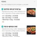 123막창우정