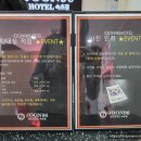 준96호텔 | 속초 애견동반 숙소 위치가 좋았던 준96호텔