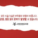 효도마취통증의학과의원 이미지