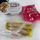 #171 요술램프 속 일상