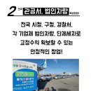 서울 코엑스 창업박람회 md오토창업은 어떨까요?