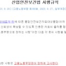 원진화학(주) 이미지