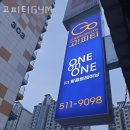 고GYM | 삼성동헬스장 고피티GYM 업체 정보 후기
