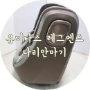 유미타스 이미지