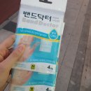 광교퍼스트약국 이미지