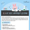(주)라그랑주