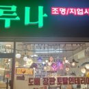 대전지업사