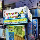 베스트 키즈풀 이미지