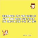 에이치엠솔루션 이미지