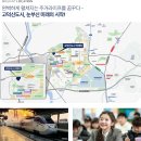 고덕 연결녹지 네이버블로그