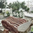 장어나라삼겹나라