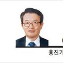 흥진기업 헤럴드경제