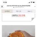 프룻테리언